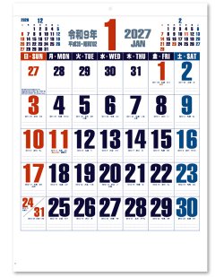 画像1: ダブルトーン文字 晴雨表付＠395円〜(税込)