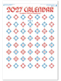 画像2: デラックス文字A2 ＠460円〜(税込)