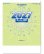 画像2: スーパー文字 ＠415円〜(税込) (2)