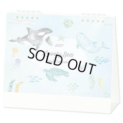 画像1: Lovely Sea ＜卓上＞＠360円〜(税込)