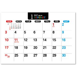 画像2: パーソナルスケジュール（エコペーパーリング）＠420円〜(税込)