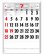 画像1: 厚口文字月表　晴雨表入り・年間予定表付＠350円〜(税込) (1)