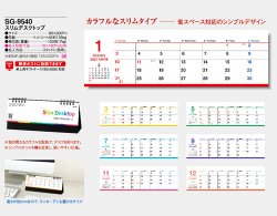 画像5: スリムデスクトップ ＠360円〜(税込)