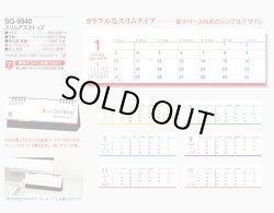 画像5: スリムデスクトップ ＠360円〜(税込)