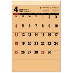 画像2: ミニクラフト ＠299円〜(税込)