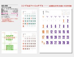 画像5: ファッション文字＠430円〜(税込)
