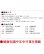 画像3: 厚口文字月表　晴雨表入り・年間予定表付＠350円〜(税込) (3)