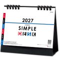 SINPLE  DESK（エコペーパーリング）＠430円〜(税込)