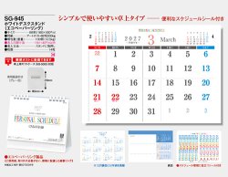 画像4: ホワイトデスクスタンド（エコペーパーリング）＠466円〜(税込)