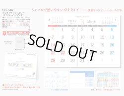 画像4: ホワイトデスクスタンド（エコペーパーリング）＠466円〜(税込)