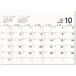 画像2: ロングプランスケジュール　＠360円〜(税込)