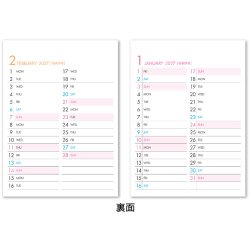 画像3: PASTEL 2 MONTHS(パステル2マンス）＠388円〜(税込)