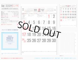 画像5: A2高級厚口文字 晴雨表付＠460円〜(税込)