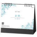 青煌  -SEIKOU-  ＠400円〜(税込)