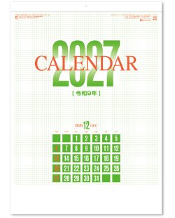 画像2: ファッション文字＠430円〜(税込)