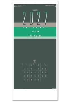 画像2: フレッシュ文字　＠535円〜(税込)