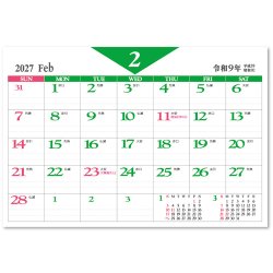 画像2: 卓上スタイリッシュカラー＠560円〜(税込)