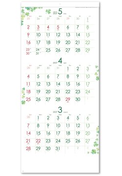 画像3: クローバーカレンダー(年表付・スリーマンス)＠390円〜(税込)