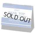デスクトップ　ハイセンス　＠560円〜(税込)