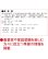 画像4: 厚口文字月表　晴雨表入り・年間予定表付＠350円〜(税込) (4)