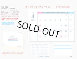 画像5: DESK CALLENDAR  ＠360円〜(税込)