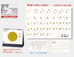 画像5: 月輝-つき-＠400円〜(税込)
