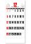 画像4: フレッシュ文字　＠535円〜(税込) (4)