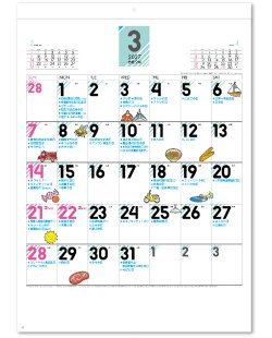 画像4: 今日は何の日＜冠デー＞＠495円〜(税込)