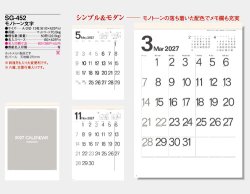 画像5: モノトーン文字A2 ＠515円〜(税込)