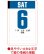画像4: スーパー文字 ＠415円〜(税込) (4)