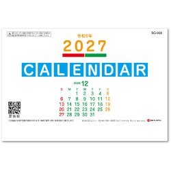 画像2: マルチスタンド(文字)　100冊＠354円〜(税込)