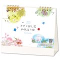 モダン押し花・和紙はり絵（デスクスタンド） ＠400円〜(税込)