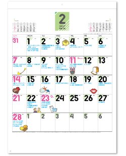 画像3: 今日は何の日＜冠デー＞＠495円〜(税込)