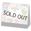 卓上 Pavish Pattern  ＠495 円〜(税込)