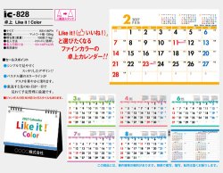 画像5: 卓上Like it! Color＠560円〜(税込)