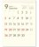 画像4: DAYS(文字月表)＠390円〜(税込) (4)