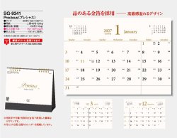 画像5: Precious (プレシャス)  ＠400円〜(税込)
