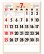 画像1: 色分文字月表(厚口)　潮汐表付＠390 円〜(税込) (1)