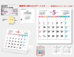 画像4: ＣＤスタンド(文字Ｂ)　100冊＠440円〜(税込)