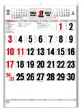 A2高級厚口文字 晴雨表付＠460円〜(税込)