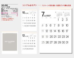 画像5: モノトーン文字＠390円〜(税込)