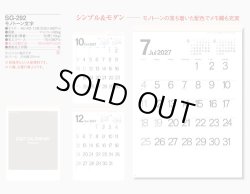 画像5: モノトーン文字＠370円〜(税込)
