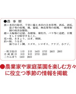 画像4: ＮＥＷ厚口文字月表　晴雨表入り・年間予定表付＠350円〜(税込)