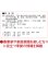 画像4: ＮＥＷ厚口文字月表　晴雨表入り・年間予定表付＠350円〜(税込) (4)
