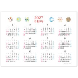 画像4: モダンシーズン ＜卓上＞＠400円〜(税込)