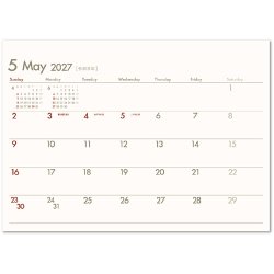 画像2: DAYS（デイズ）＜卓上＞＠360円〜(税込)