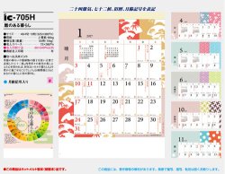 画像5: 歴のある暮らし＠515円〜(税込)