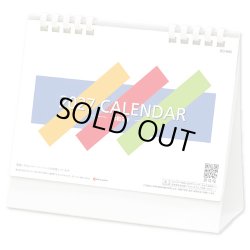 画像1: エコデスクスタンド(文字) ペーパーリング　＠430円〜(税込)