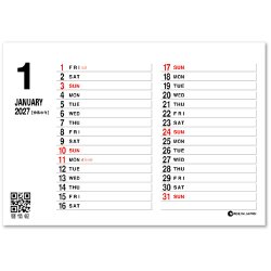 画像3: パーソナルスケジュール（エコペーパーリング）＠420円〜(税込)