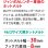 画像4: ３色ジャンボ文字　年間予定表付＠595円〜(税込) (4)